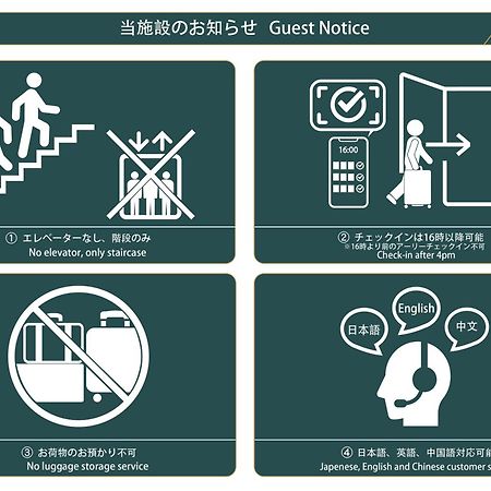Nestay House Tokyo Itabashi 02 Kültér fotó
