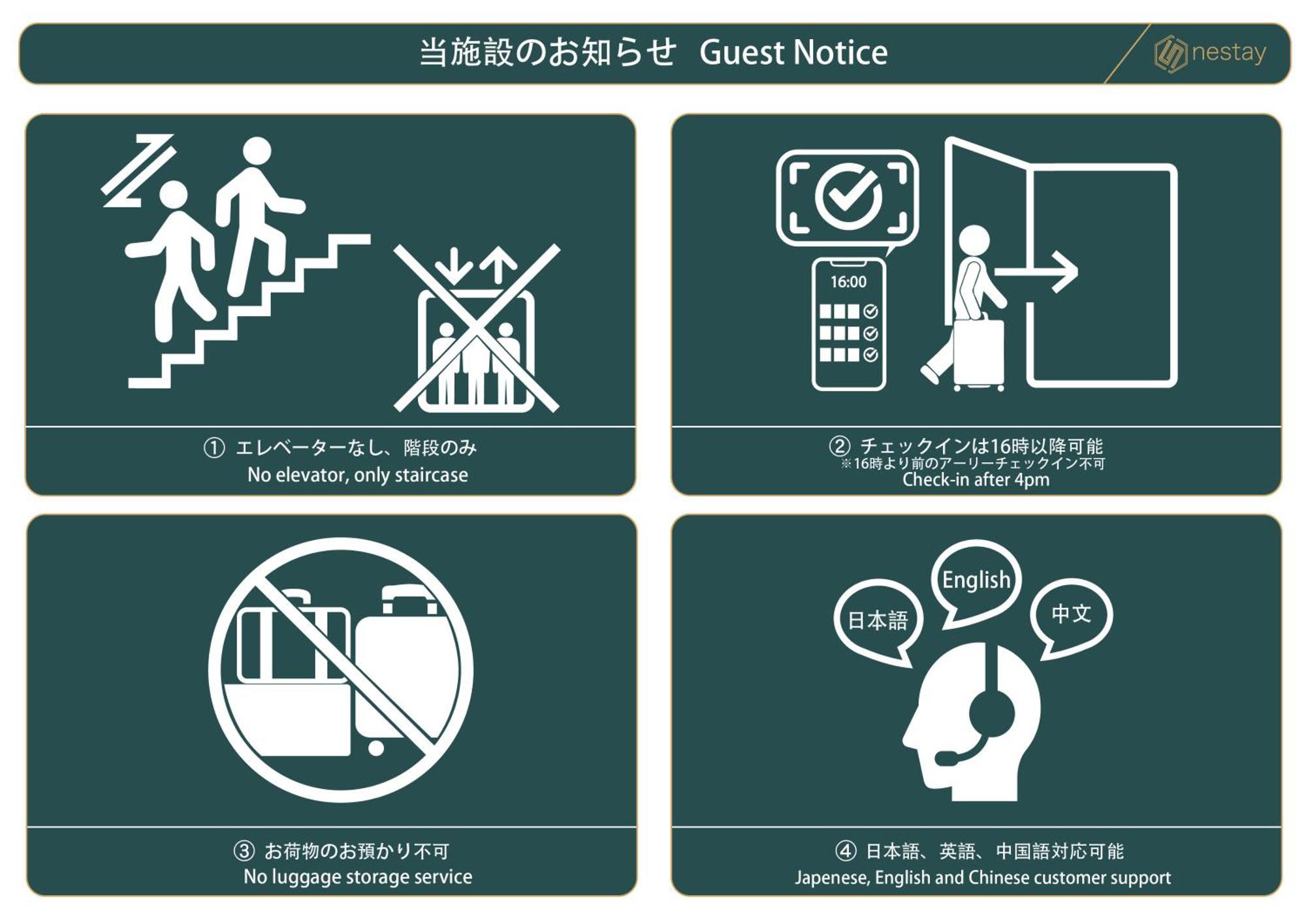 Nestay House Tokyo Itabashi 02 Kültér fotó